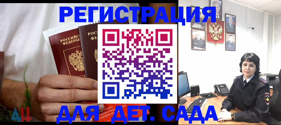 прописка поиск в Коммунаре