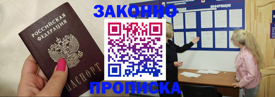 регистрация для школы в Коммунаре